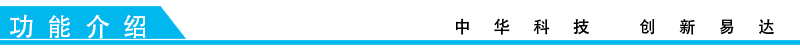 排隊(duì)系統(tǒng),排隊(duì)叫號(hào)系統(tǒng),訪客系統(tǒng),查詢系統(tǒng),評(píng)價(jià)系統(tǒng),醫(yī)護(hù)對講系統(tǒng),,預(yù)約系統(tǒng),會(huì)議信息發(fā)布系統(tǒng),呼叫系統(tǒng)