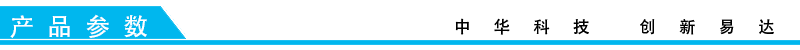 排隊(duì)系統(tǒng),排隊(duì)叫號(hào)系統(tǒng),訪客系統(tǒng),查詢系統(tǒng),評(píng)價(jià)系統(tǒng),醫(yī)護(hù)對講系統(tǒng),,預(yù)約系統(tǒng),會(huì)議信息發(fā)布系統(tǒng),呼叫系統(tǒng)