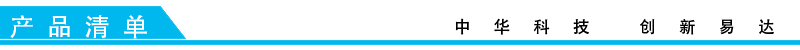 排隊(duì)系統(tǒng),訪客系統(tǒng),查詢系統(tǒng),門禁系統(tǒng),考勤系統(tǒng),會(huì)議系統(tǒng),會(huì)議預(yù)約系統(tǒng),會(huì)議信息發(fā)布系統(tǒng),呼叫系統(tǒng)